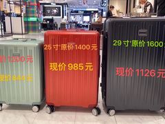 -伊势丹(现代城店)