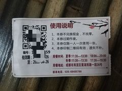 -泰合素食(双流店)