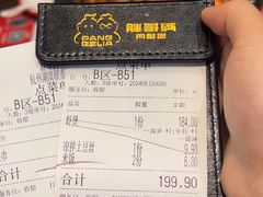 -胖哥俩肉蟹煲(湖滨银泰in77店)