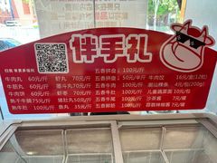 -陈记顺和潮汕牛肉火锅(韩江路店)