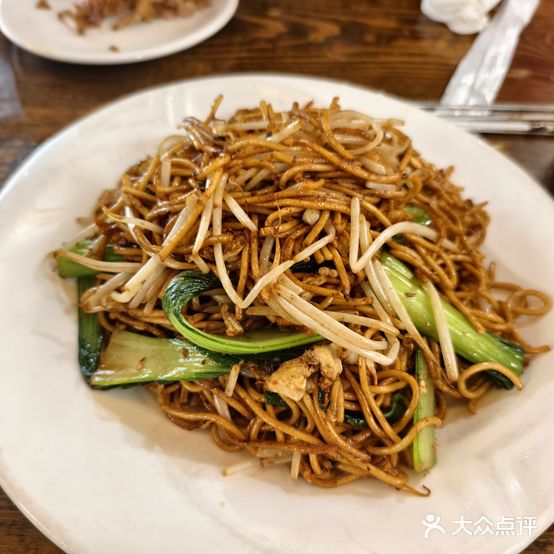 彭城饭店