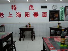 大堂-逸桂禾面馆