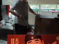 -老淮滨-蚌埠非遗小吃(淮河路店)