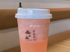 桃桃大爆榨-莓超疯