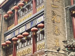 -张一元(总店)