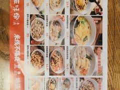 -云味馆米线(广州白云凯德店)
