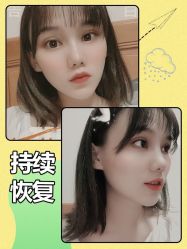 -广东韩妃整形外科医院