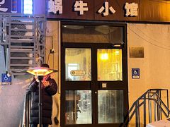 -蜗牛小馆醉乡民谣云南菜(惠新西里店)