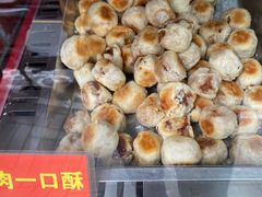 -宋记饼家(石门二路店)