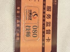 -华夏良子·足道SPA艾灸(金皇大厦店)
