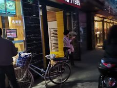 -苹果花园(鞍山路店)