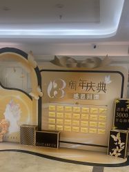 -伊丽莎白医疗美容