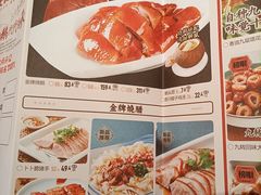 菜单-先记烧鹅王·本地粤菜(福永店)