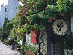 -三溪村