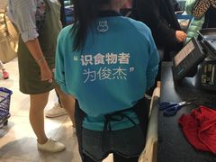 -盒马鲜生(大成店)