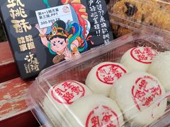 -泸溪河桃酥(江宁太阳城店)