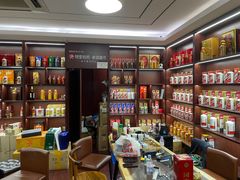 -醉真实酒批发行·茅台·五粮液·红酒寄卖回收