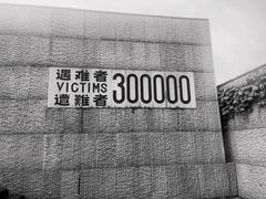 -侵华日军南京大屠杀遇难同胞纪念馆-停车场