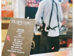 -Gee Coffee Roasters (万象城店)