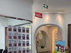 -唐牙科(顺心店)