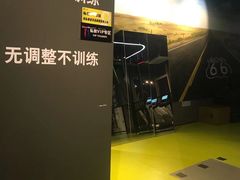 -LikingFit24小时健身•普拉提(张江店)