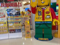 -上海乐高探索中心