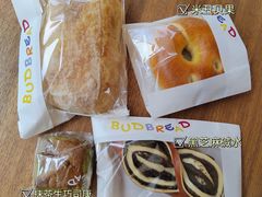 -慢熟面包店bud bread(孩儿巷店)