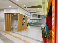 -永旺黄岛购物中心