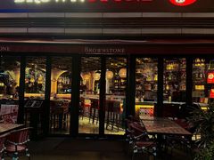 -BROWNSTONE布朗石西班牙餐厅(富城店)