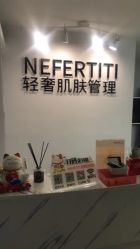 -첫번째 初见美学中心