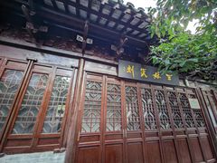 -三林塘老街