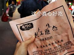 -正宁路小吃夜市