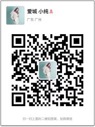 点击看大图 -爱城婚纱摄影·品质严选店
