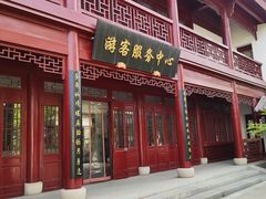 -堤角公园