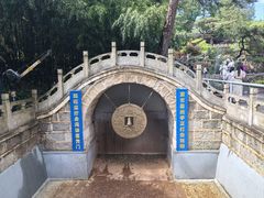 -红螺寺