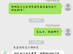 -兔途体检(十里堡青年路店)