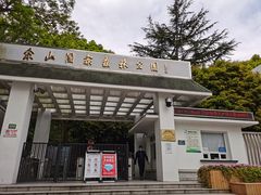 -上海佘山国家森林公园西佘山园