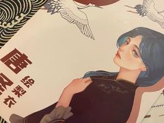 -LIENOW来闹密室剧本推理&狼人杀(李家村万达广场店)