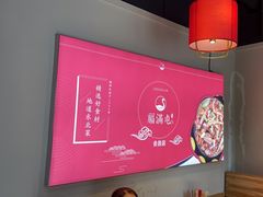 -玺炖·中国铁锅炖(虹桥天街店)
