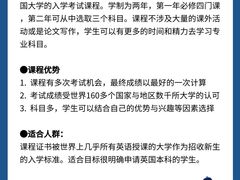 -新支点英语日语西语培训(摩天360大厦店)