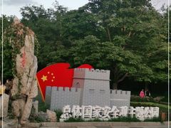 -丰台花园