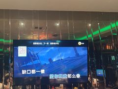 -冰城小镇音乐串吧·聚会餐厅(百子湾店)