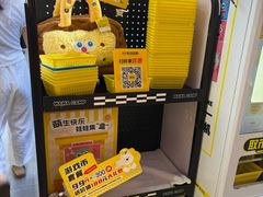 -娃娃集合营(上海闵行天街店)