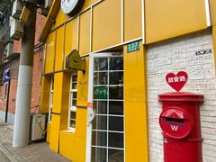 门面-W CAFE(甜爱路店)