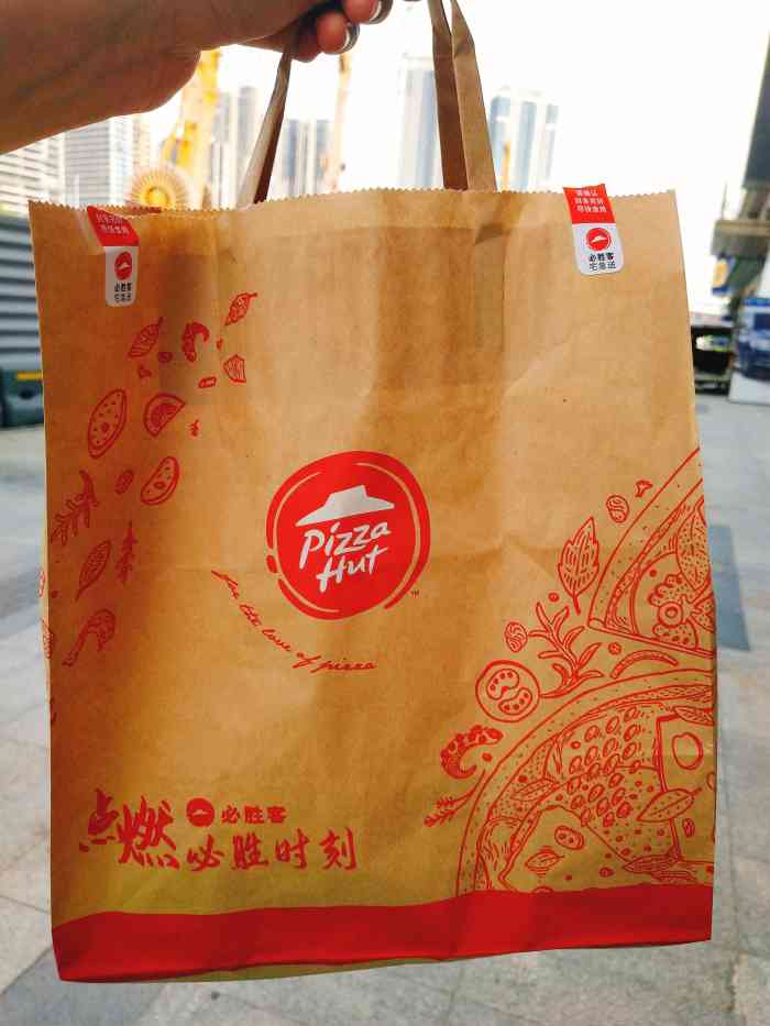 必胜客(大观天地店)