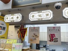 -祥禾饽饽铺·中式糕点(北京来福士店)