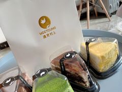 -CUNS CAKE村上千层蛋糕(一环路东二段140号院店)