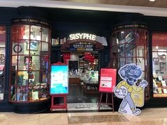 -西西弗书店&矢量咖啡(壹方购物中心店)