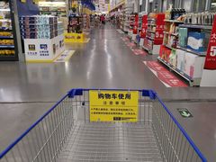 -麦德龙(青羊店)