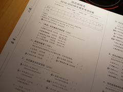 菜单-班花麻辣烫(南京概念店)